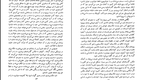 دانلود پی دی اف کتاب طبل حلبی گونتر گراس PDF