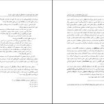 دانلود پی دی اف کتاب فراز و فرود اصلاحات در عصر امیرکبیر محمدامیر شیخ نوری PDF