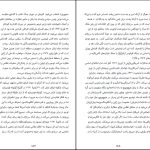 دانلود پی دی اف کتاب قرن دیکتاتورها اولیویه گز PDF