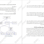 دانلود پی دی اف کتاب مجموعه تست و درسنامه استخدامی کارشناس پیشگیری و مبارزه با بیماری ها PDF