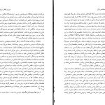 دانلود پی دی اف کتاب مقاومت شکننده جان فوران PDF