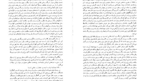 دانلود پی دی اف کتاب نفوس مرده نیکلای گوگول PDF