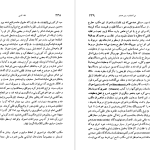 دانلود پی دی اف کتاب نقد ادبی زرین کوب جلد ۲ PDF