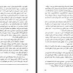 دانلود پی دی اف کتاب همسران خوب لوئیزا می آلکوت PDF