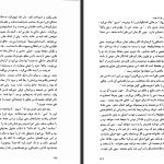 دانلود پی دی اف کتاب همسران خوب لوئیزا می آلکوت PDF