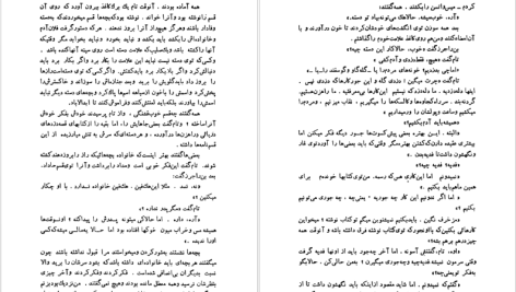 دانلود پی دی اف کتاب هکلبری فین مارک تواین ترجمه ابراهیم گلستان PDF