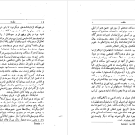 دانلود پی دی اف کتاب ویلهلم تل فردریش شیلر PDF