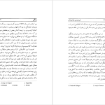 دانلود پی دی اف کتاب پدیدآورندگان کلام جدید استون سایکس PDF