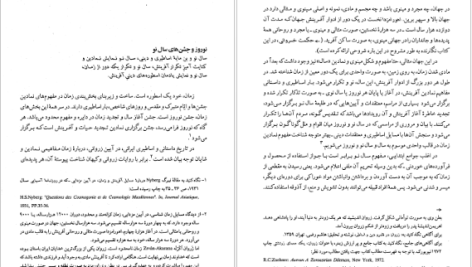 دانلود پی دی اف کتاب گاه شماری و جشن های ایران باستان هاشم رضی PDF