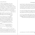 دانلود پی دی اف کتاب گاه شماری و جشن های ایران باستان هاشم رضی PDF