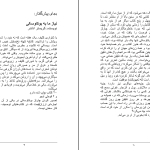 دانلود پی دی اف کتاب یک افسانه زندگی چارلز بوکاوسکی رونی هاگ PDF