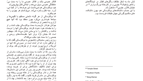 دانلود پی دی اف کتاب یک افسانه زندگی چارلز بوکاوسکی رونی هاگ PDF