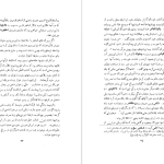 دانلود پی دی اف کتاب یک روز از زندگانی داریوش فردیناند یوستی PDF