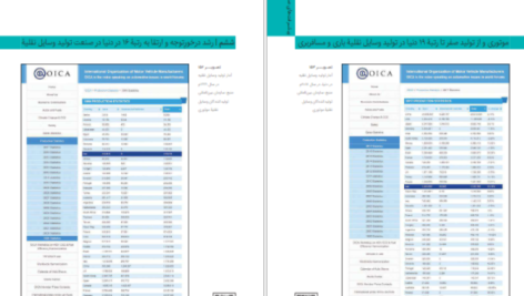 دانلود پی‌دی‌اف کتاب صعود چهل ساله محمد رضا خاتمی PDF