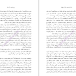 دانلود پی دی اف کتاب اسلحه، میکروب و فولاد جرد دایموند PDF