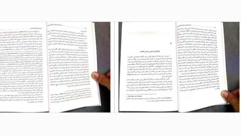 دانلود پی دی اف کتاب آسیب شناسی روانی زندگی روزمره زیگموند فروید PDF