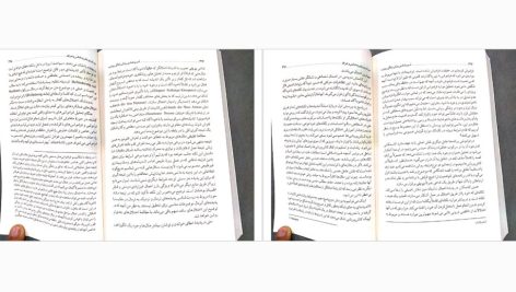 دانلود پی دی اف کتاب آسیب شناسی روانی زندگی روزمره زیگموند فروید PDF