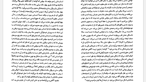 دانلود پی دی اف کتاب بودا کِرن آرمسترانگ PDF