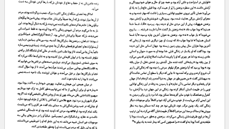 دانلود پی دی اف کتاب بودا کِرن آرمسترانگ PDF