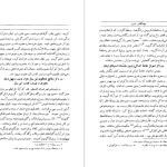 دانلود پی دی اف کتاب جهانگشای نادری میرزا مهدی خان استرآبادی PDF