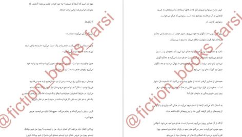 دانلود پی دی اف کتاب دختری که به اعماق دریا افتاد اکسی اوه PDF