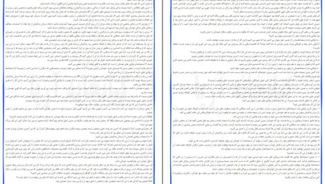 دانلود پی دی اف کتاب رازهایی درباره مردان باربارا دی آنجلیس PDF