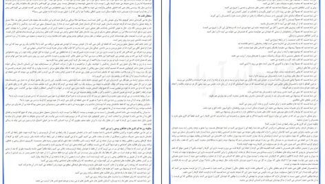 دانلود پی دی اف کتاب رازهایی درباره مردان باربارا دی آنجلیس PDF