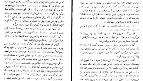 دانلود پی دی اف کتاب محاکمه فرانتس کافکا PDF