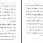 دانلود پی دی اف کتاب شش متن سغدی زهره زرشناس PDF