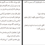 دانلود پی دی اف کتاب غروب فرشتگان پاسکال چکماکیان PDF