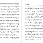 دانلود پی دی اف کتاب ماشین زمان  اچ. جی. ولز PDF