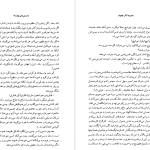 دانلود پی دی اف کتاب مجموعه آثار چخوف جلد ۳ آنتوان چخوف PDF