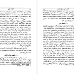 دانلود پی دی اف کتاب کلیات تاریخ جلد ۱ هربرت جرج ولز PDF