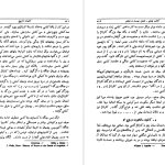 دانلود پی دی اف کتاب کلیات تاریخ جلد ۱ هربرت جرج ولز PDF