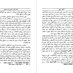 دانلود پی دی اف کتاب کلیات تاریخ جلد ۱ هربرت جرج ولز PDF