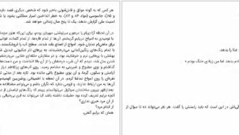 دانلود پی دی اف کتاب عشق اول من ایوان کلیما PDF