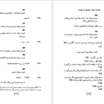 دانلود پی دی اف کتاب فرشته‌ آبی یوزف فن اشترنبرگ PDF