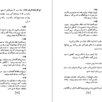 دانلود پی دی اف کتاب فرشته‌ آبی یوزف فن اشترنبرگ PDF