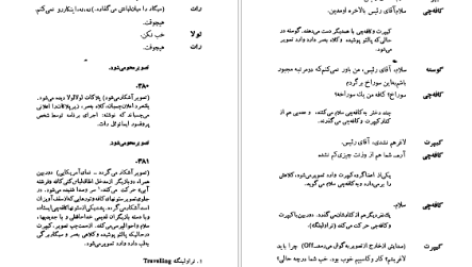 دانلود پی دی اف کتاب فرشته‌ آبی یوزف فن اشترنبرگ PDF