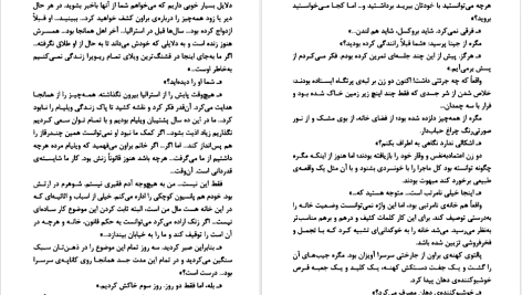 دانلود پی دی اف کتاب کافه لیبرتی ژرژ سیمنون PDF