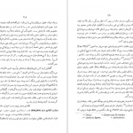 دانلود پی دی اف کتاب تاریخ مصر قدیم جلد ۲ اتین ماری دریوتن PDF