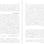 دانلود پی دی اف کتاب سفرنامه بارنز ستوان آلکس بارنز PDF