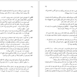 دانلود پی دی اف کتاب شمعی در باد الکساندر سولژنیتسین PDF