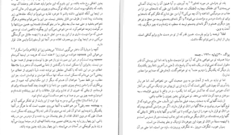 دانلود پی دی اف کتاب نامه هایی به میلنا فرانتس کافکا PDF