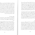 دانلود پی دی اف کتاب نامه هایی به میلنا فرانتس کافکا PDF