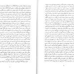 دانلود پی دی اف کتاب نامه هایی به میلنا فرانتس کافکا PDF