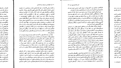 دانلود پی دی اف کتاب دمکراسی در برابر سرمایه داری تجدید حیات ماتریالیزم تاریخی الن میک سینزوود PDF