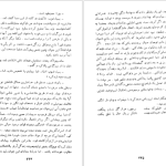 دانلود پی دی اف کتاب نابغه شرق ابو علی سینا PDF