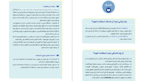 دانلود پی دی اف کتاب دستورالعمل عمومی پیشگیری از ابتلاء به کووید ۱۹ جانگ ون هونگ PDF