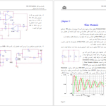 دانلود پی دی اف کتاب راهنمای نرم افزار OrCAD Capture میثم میرزائی PDF